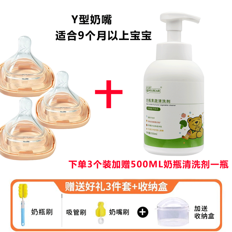 适配hegen赫根奶嘴仿母乳偏心新生婴儿防胀气奶瓶配件吸管重力球