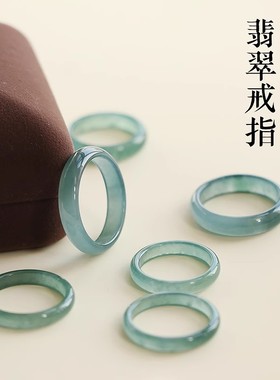 天然翡翠A蓝水戒指女款男