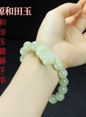 天然和田玉霸王貔貅手