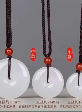 新疆天然金丝玉石平安扣吊坠