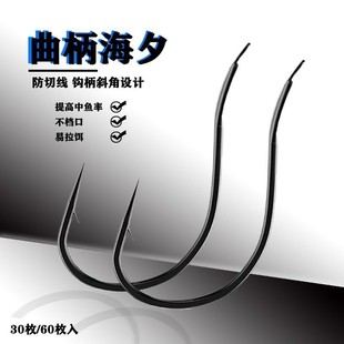进口曲柄海夕翘嘴钩超细正宗散装倒刺翘嘴专用玉米钩草鱼鲤鱼钩