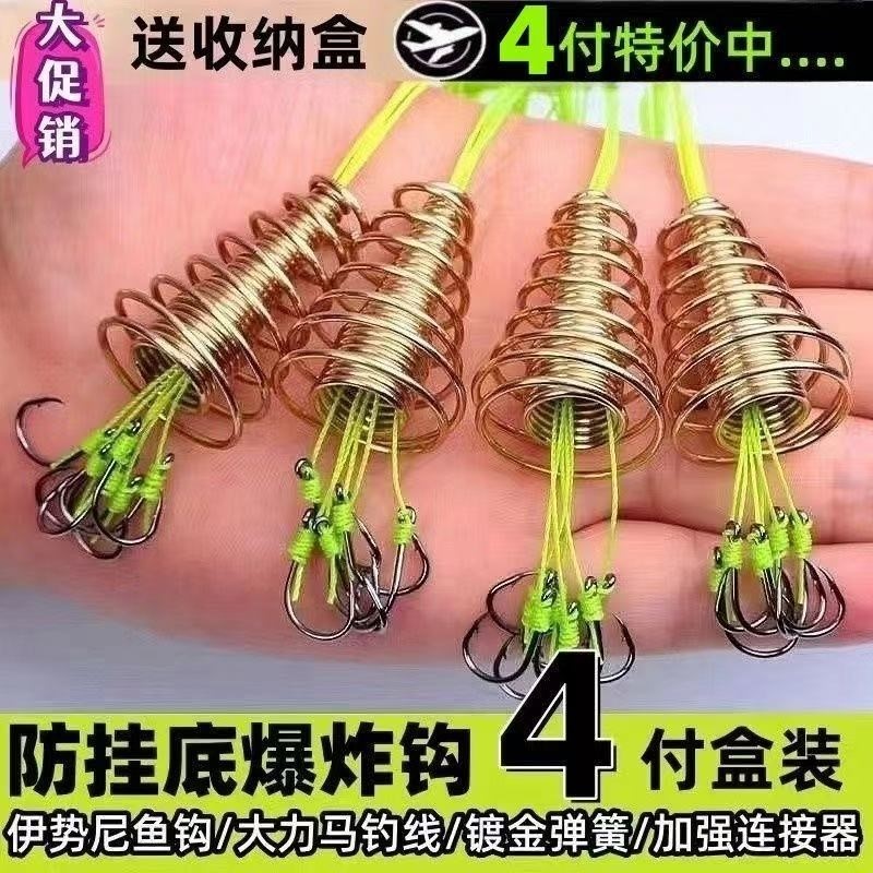 新款防挂底爆炸钩伊势尼鱼钩套装抛竿海竿钓组神器渔具配件爆炸钩