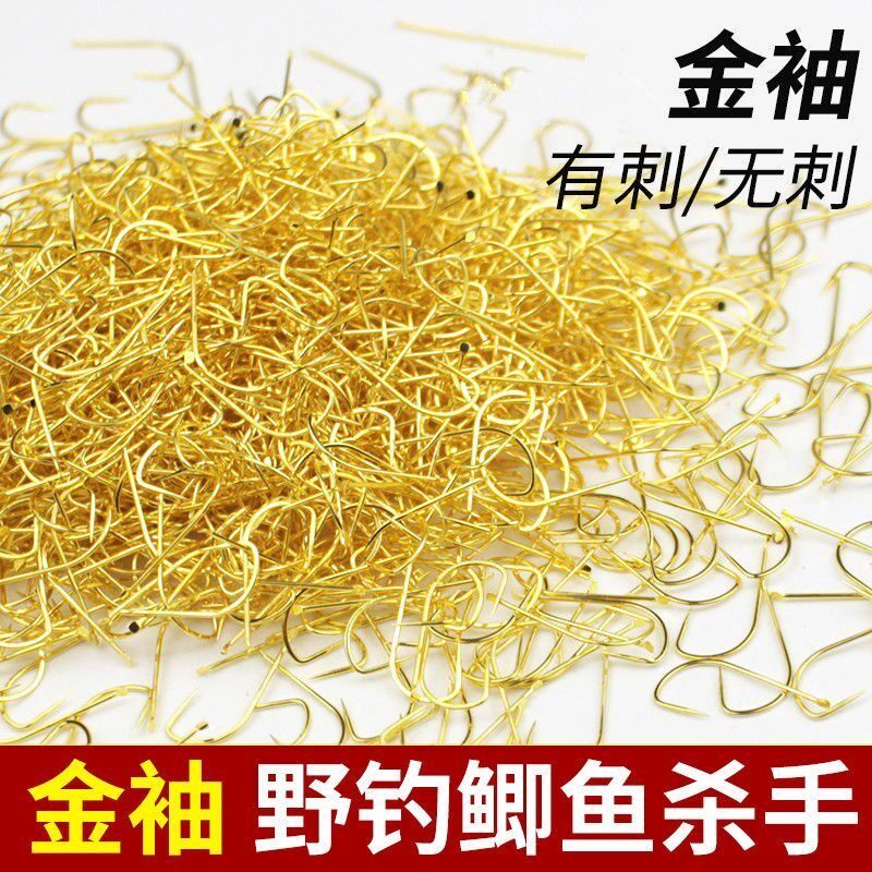 强劲平打金袖鱼钩有倒刺无倒刺高碳钢野钓竞技白条鲫鱼散装钓鱼钩