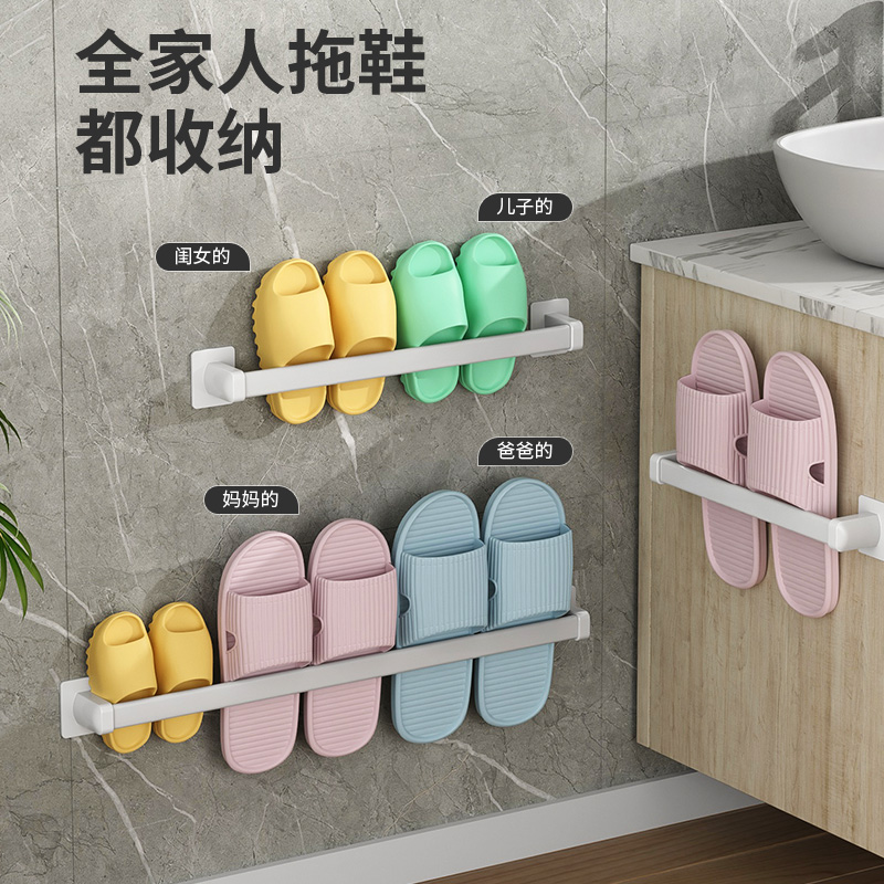 浴室拖鞋架 免打孔壁挂式厕所卫生间墙壁门后沥水鞋子架收纳置物