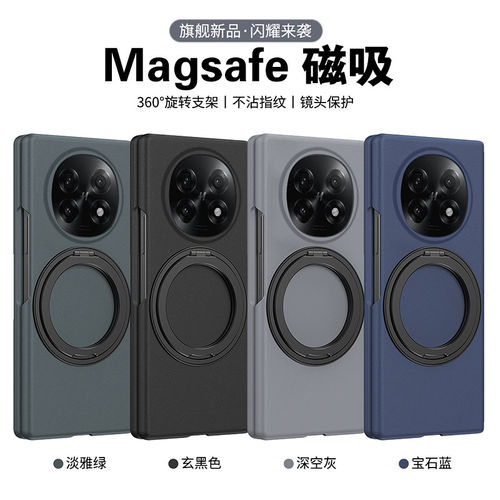 适用OPPOfindN5壳支架壳膜一体商务膜新款旋转一体磁吸超薄壳感全包magsafe无线N5适用摔男女防充肤保护套N5