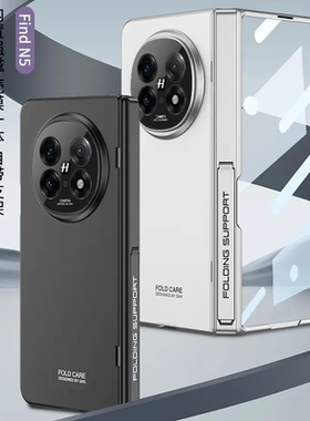 适用于oppofindn5手机壳全包磁吸中轴保护OPPOfindn5新款保护壳超薄折叠屏带支架OPPOfindn5防摔铰链壳膜一体