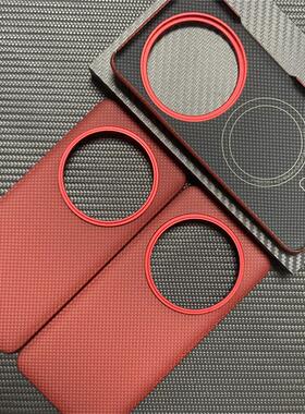 纤维小米商务芳纶超薄红适用中国磁吸款小米凯夫14Ultra拉保护套14ultra壳