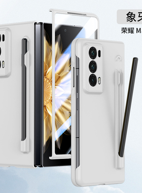 适用荣耀magicvs2手机壳新款超薄透明magicV2折叠屏笔槽保护套简约5g高档至臻版女潮牌男商务全包摔魔术外壳