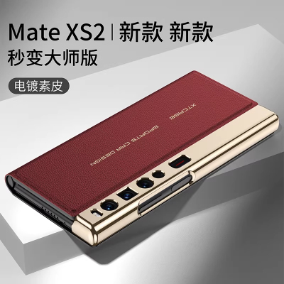 适用华为matexs2手机壳全包翻盖