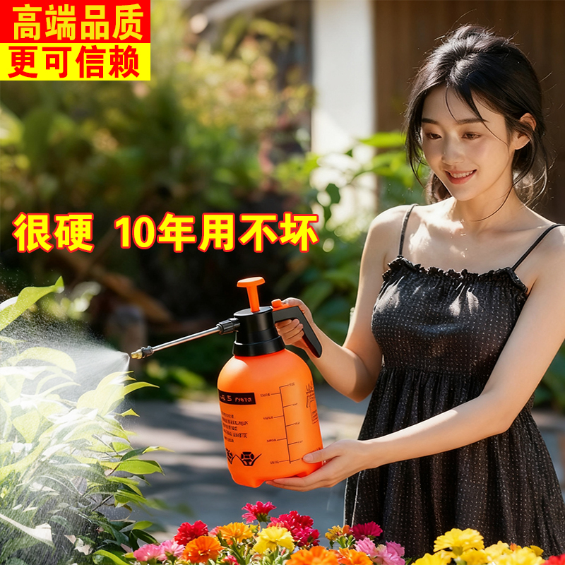 喷壶浇花浇水家用喷雾壶气压式