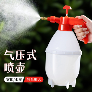 喷雾器清洁专用高压浇水园艺喷壶 锐农加厚浇花喷壶家用水壶气压式