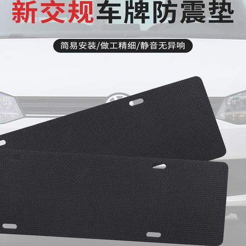 防刮保护车漆防震消音消除异响