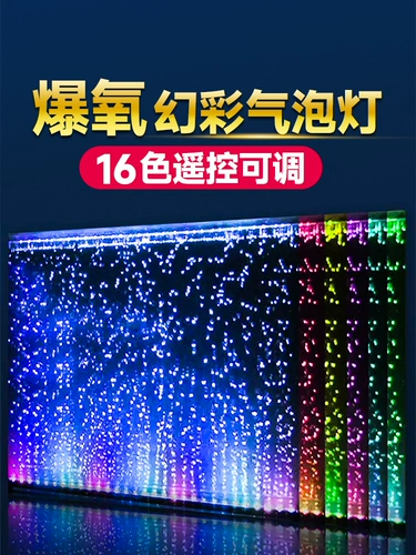 Аквариум, лампа, светодиодный водонепроницаемый светильник, дистанционное управление