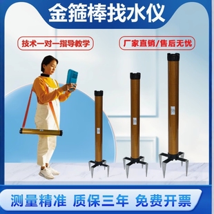 艾都打井找水仪/找水仪器/测水仪地下仪/找空洞仪 找水探测仪现货