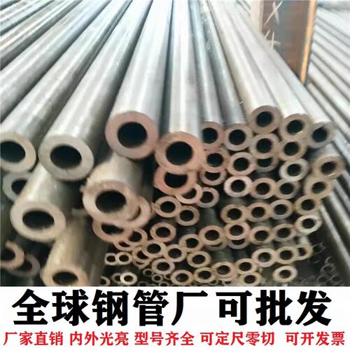 外径29 30 31 32 33mm壁厚5mm内径19 20 21 22 23mm无缝碳钢铁管