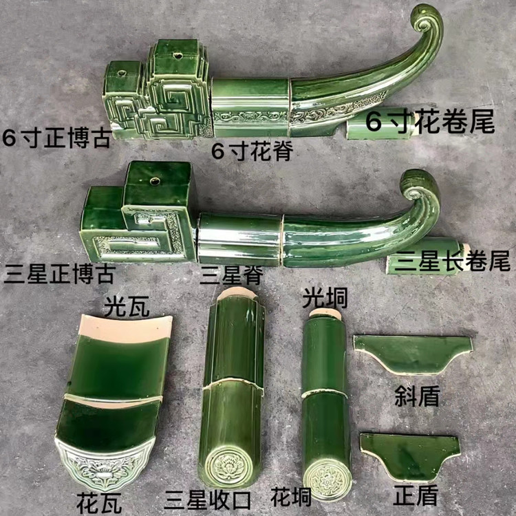 复古琉璃瓦四合院围墙瓦祠庙屋顶