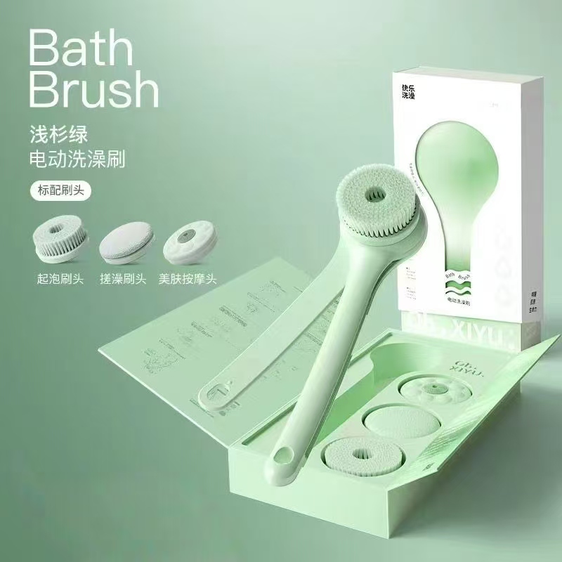 嘻米青年电动洗澡沐浴刷
