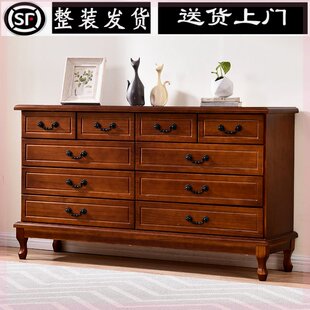 五斗柜实木卧室收纳柜简约抽屉柜欧式储物柜五斗橱特价清仓六斗柜