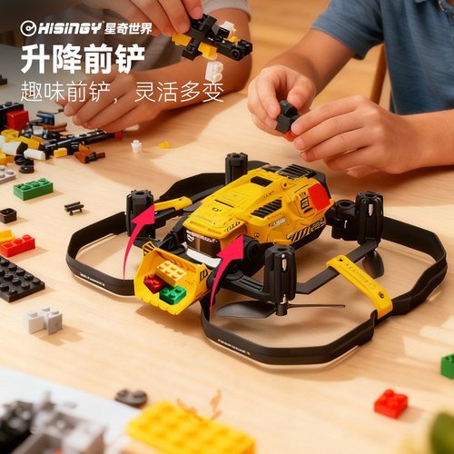 星奇世界“工蜂”新手无人机遥控飞机小型无人机玩具