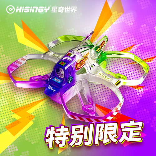 【已售欣赏】星奇世界 双十一限定款 极客玩家手工定制巴斯机架
