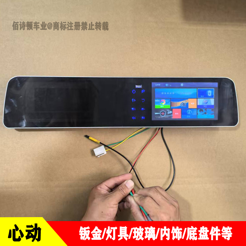 新能源电动四轮车液晶仪表大全