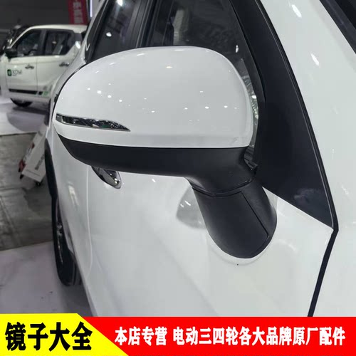 四轮车酷路泽ID3V8反光镜