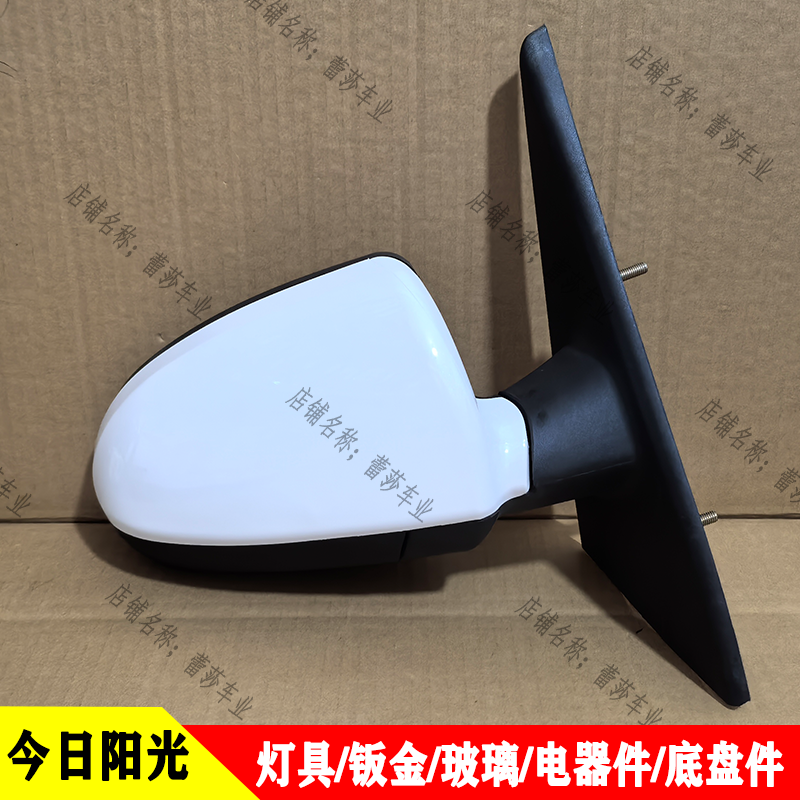 今日阳光款原厂高清倒车镜