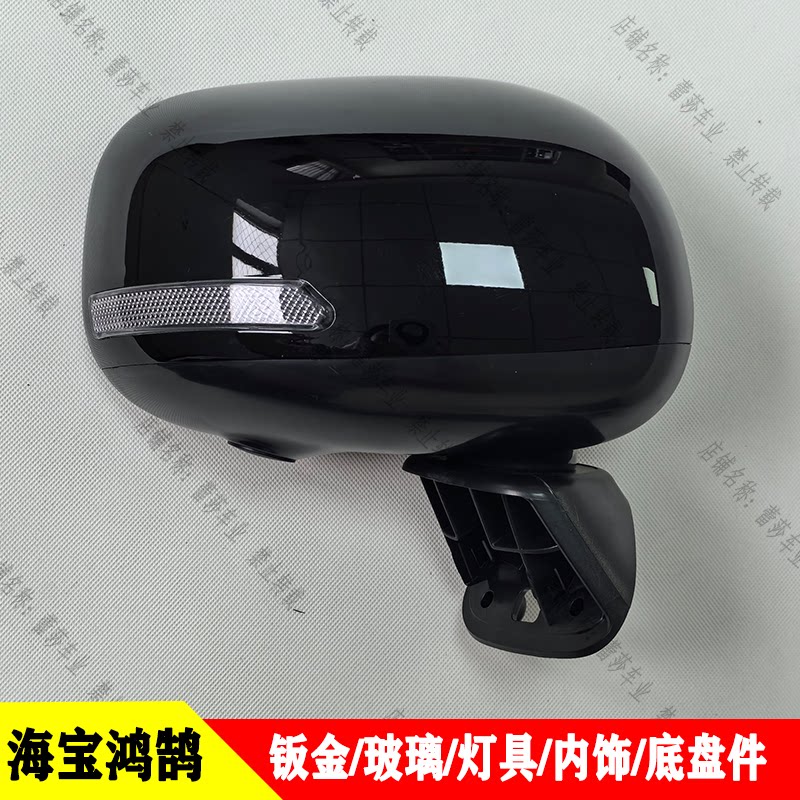 海宝鸿鹄电动三轮灯具钣金玻璃