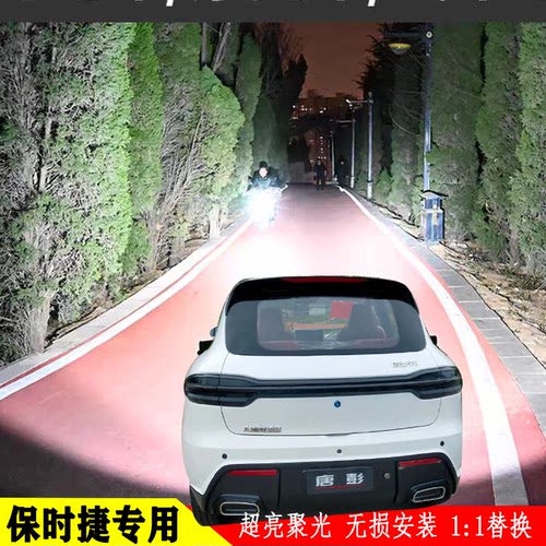 保时捷卡宴改装超亮led前大灯