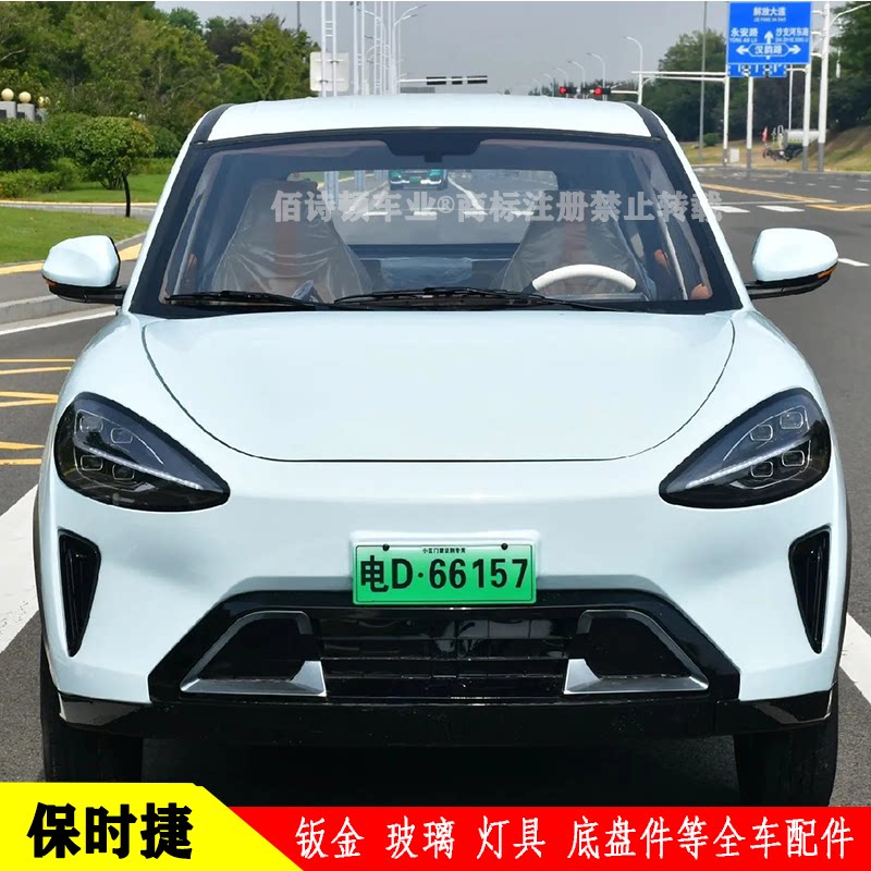 兰博欧陆传骑四轮车全车配件