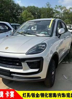 保时捷卡宴明爵琳琅恩途龙启特鲁夫电动四轮车前杠机盖叶子板配件