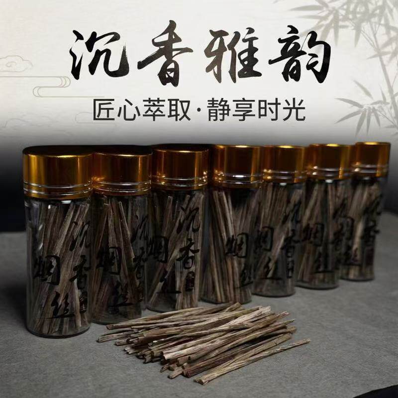 越南芽庄沉香越南沉香香妃路