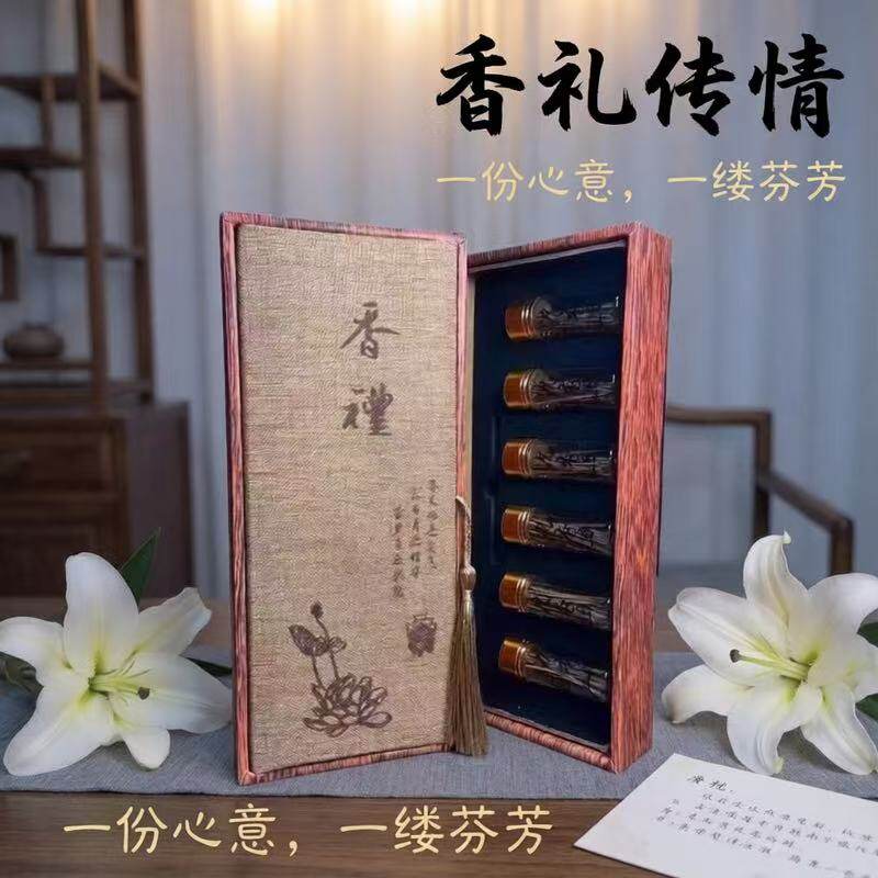 满油沉水级越南芽庄沉香插烟条6A礼盒沉香条插烟木条烟片木条天然