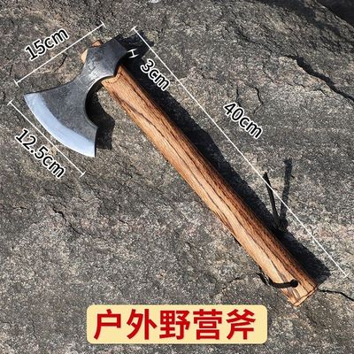 户外长柄露营斧文工手斧劈柴锻打斧子锻造木工开山尼曼斧头斧尼曼