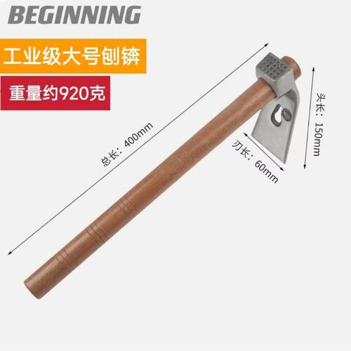 钢锛锄草挖笋户外种菜
