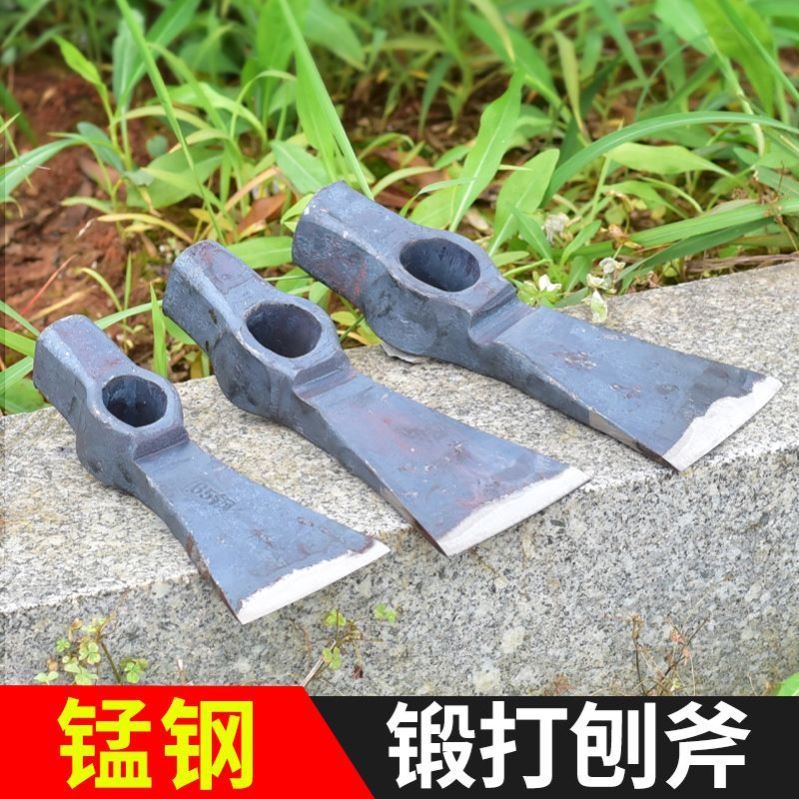手工全钢锻打家用斧头多功能瓦工刨锛刨斧木头开槽刨锛斧 斧头镐