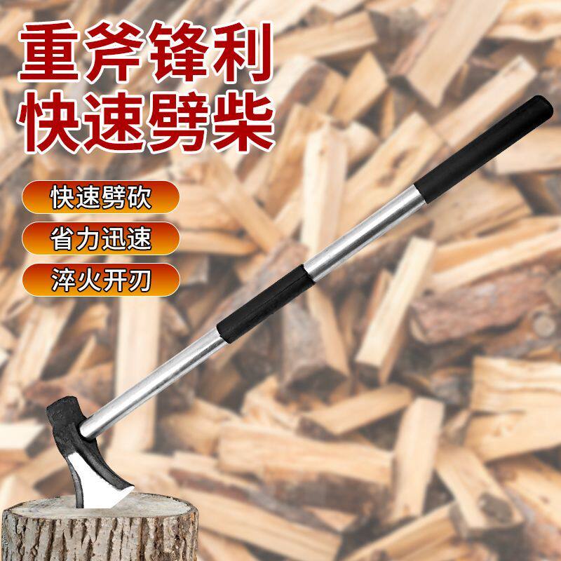大斧头家用劈柴神器砍树砍柴飞机斧大号斧子开山斧采伐手工锻打斧