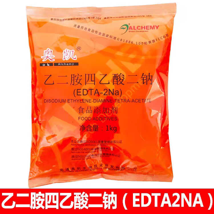 奥凯EDTA二钠、乙二胺四乙酸特色/复合食品添加剂