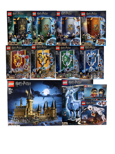 乐高积木哈利波特魔法书学院旗帜