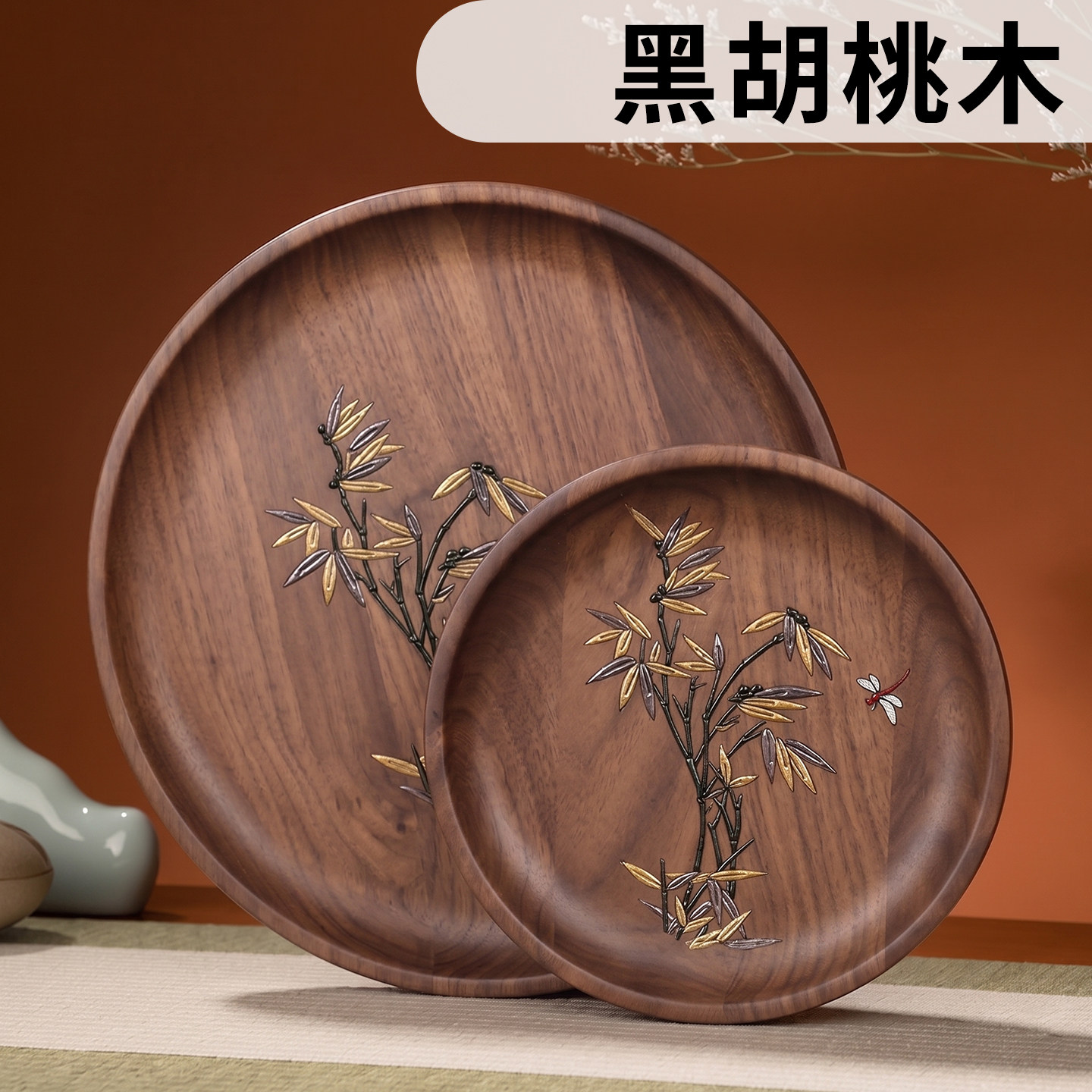 实木托盘钥匙手表收纳玄关家用门口桌面木质高级入户门整理摆件