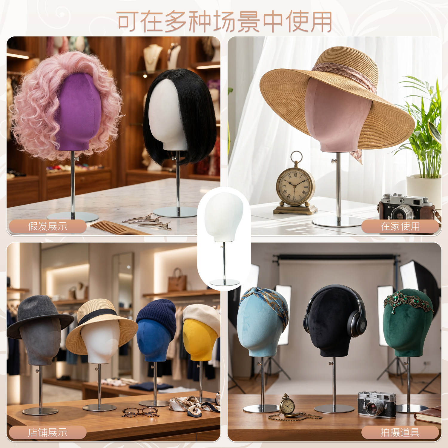 CHUANSHANG包布头头模布面模特头