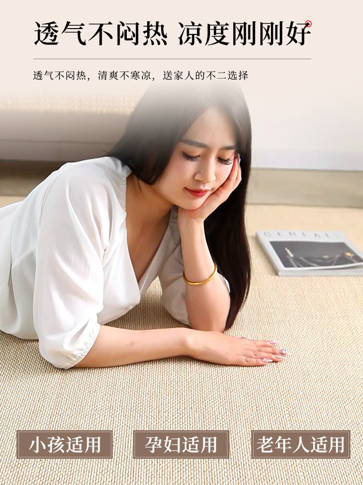 침대 대나무 매트 여름 매트 바닥 매트 다다미 강 매트 밀짚 매트 얼음 실크 매트리스 매트 다실 명상 카펫 매트