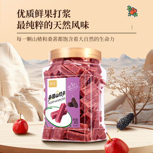 列夫桑葚山楂条400g鲜果打浆自然酸甜儿童健康零食无添加年货新品