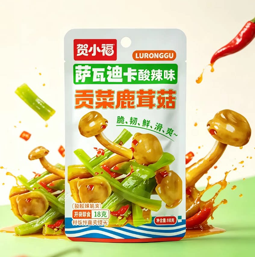 贺小福即食小零食爆汁素鲍鱼贡菜鹿茸菇多口味18g独立小包
