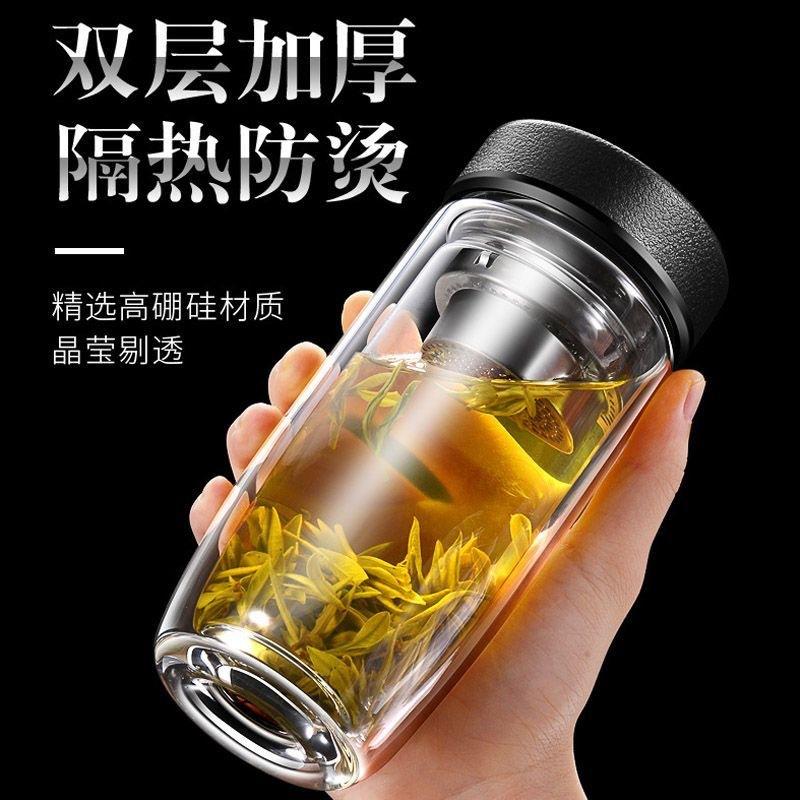 双层中空钢化玻璃杯的保温水杯茶水分离男士2024耐高温便携防烫