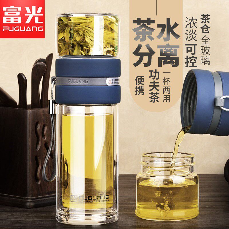 富光茶水分离泡茶杯双层玻璃水杯