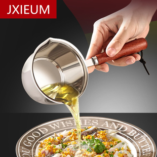 德国316不锈钢泼油小锅家用热油专用神器厨房浇油榨油烧油淋油锅