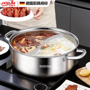 德国316不锈钢汤锅大容量双耳加厚电磁炉锅平底鸳鸯锅火锅家用锅