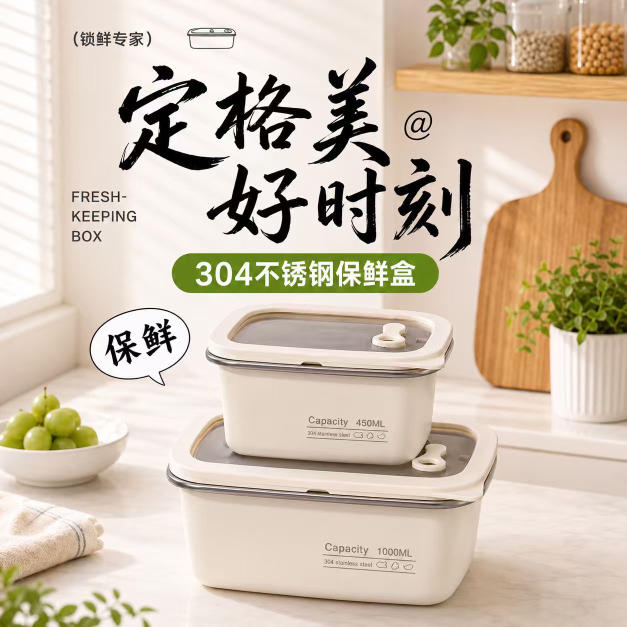 德国JXIEUM不锈钢带饭盒可微波炉加热食品级便当盒轻便餐盒保鲜盒图片