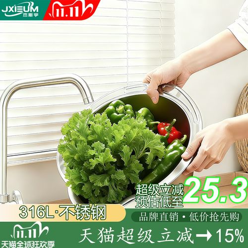德国316不锈钢食品级洗菜盆沥水篮洗米筛淘米盆滤水篮漏筛漏筐盆